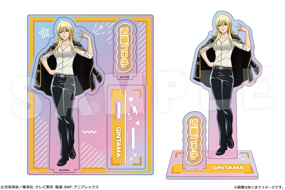 銀魂 オーロラアクリルフィギュア Ver.性別逆転篇 03 近藤ゴリ子 ("Gintama" Aurora Acrylic Figure Ver. Dekobokko Arc 03 Kondou Goriko)
