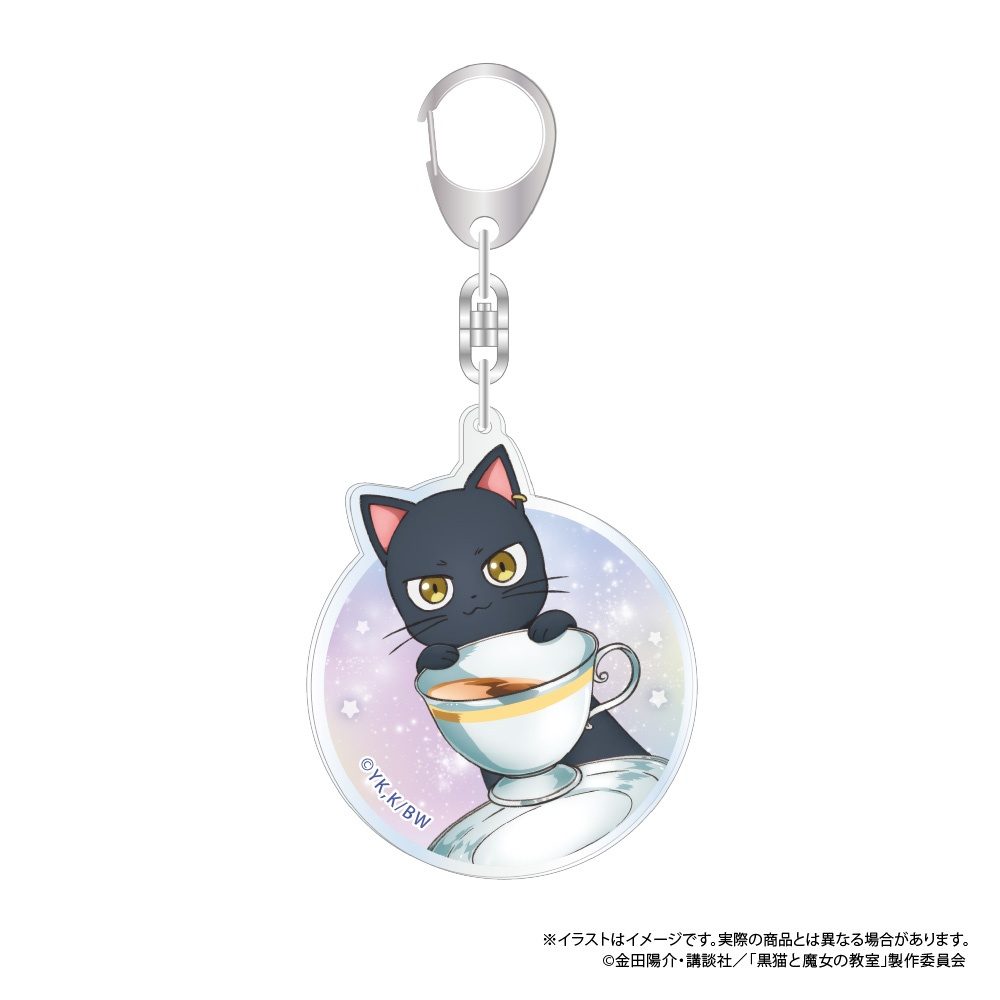 黒猫と魔女の教室 アクリルキーホルダー クロード・シリウス ("The Classroom of a Black Cat and a Witch" Acrylic Key Chain Claude Sirius)
