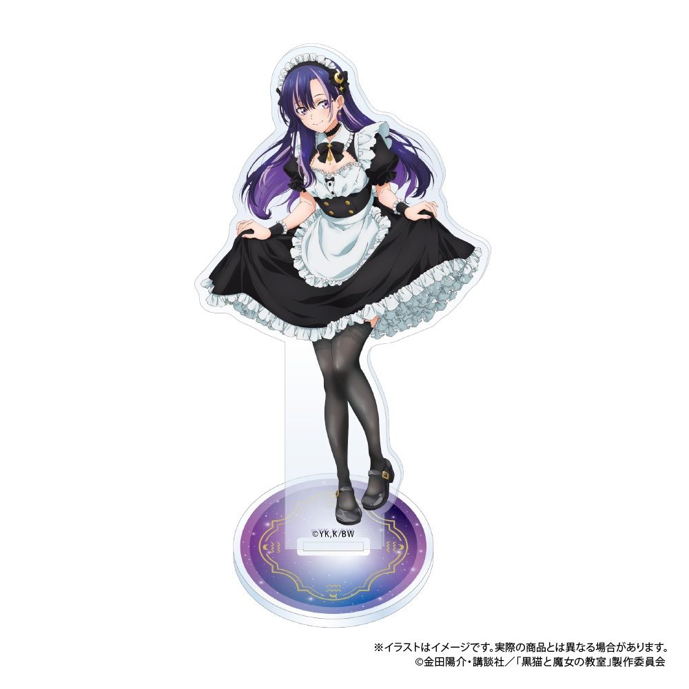 黒猫と魔女の教室 アクリルスタンド アリア・アクエリアス ("The Classroom of a Black Cat and a Witch" Acrylic Stand Aria Aquarius)