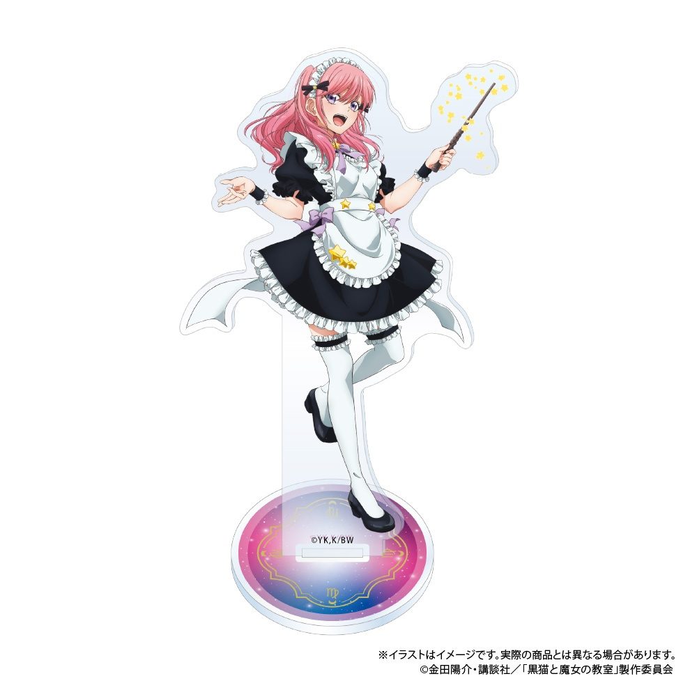 黒猫と魔女の教室 アクリルスタンド スピカ・ヴァルゴ ("The Classroom of a Black Cat and a Witch" Acrylic Stand Spica Virgo)