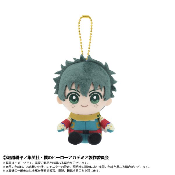 僕のヒーローアカデミア Chibiぬいおすわりマスコット 緑谷出久 ("My Hero Academia" Chibi Plush Osuwari Mascot Midoriya Izuku)