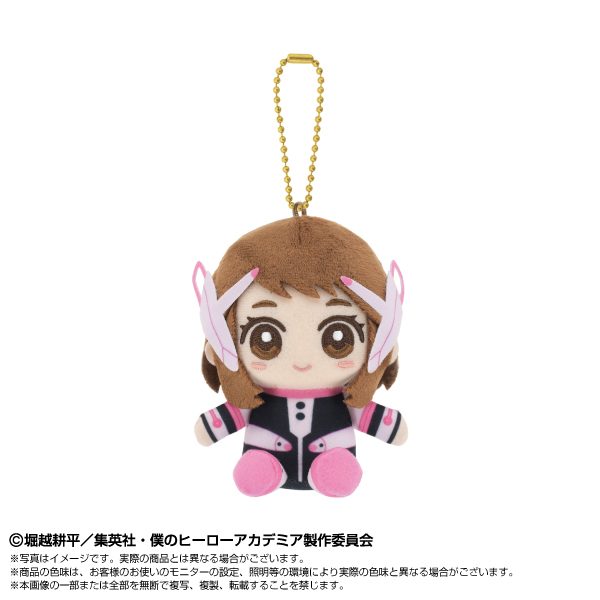 僕のヒーローアカデミア Chibiぬいおすわりマスコット 麗日お茶子 ("My Hero Academia" Chibi Plush Osuwari Mascot Uraraka Ochaco)