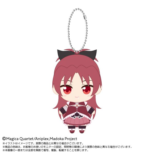劇場版 魔法少女まどか☆マギカ〈ワルプルギスの廻天〉 Chibiぬいマスコット 佐倉杏子 ("Puella Magi Madoka Magica the Movie -Walpurgisnacht: Rising-" Chibi Plush Mascot Sakura Kyoko)