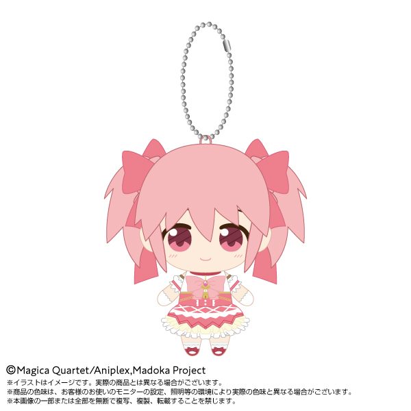 劇場版 魔法少女まどか☆マギカ〈ワルプルギスの廻天〉 Chibiぬいマスコット 鹿目まどか ("Puella Magi Madoka Magica the Movie -Walpurgisnacht: Rising-" Chibi Plush Mascot Kaname Madoka)