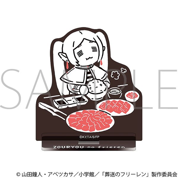 葬送のフリーレン アクリルスタンド 増量のフリーレン ("Frieren: Beyond Journey's End" Acrylic Stand Zouryou no Frieren)