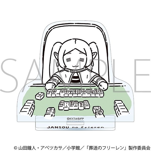 葬送のフリーレン アクリルスタンド 雀荘のフリーレン ("Frieren: Beyond Journey's End" Acrylic Stand Jansou no Frieren)