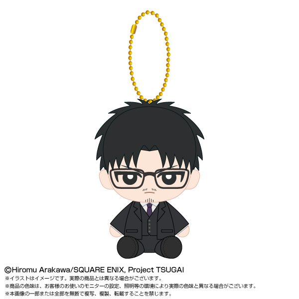 黄泉のツガイ Chibiぬいおすわりマスコット ジン ("Daemons of the Shadow Realm" Chibi Plush Osuwari Mascot Jin)