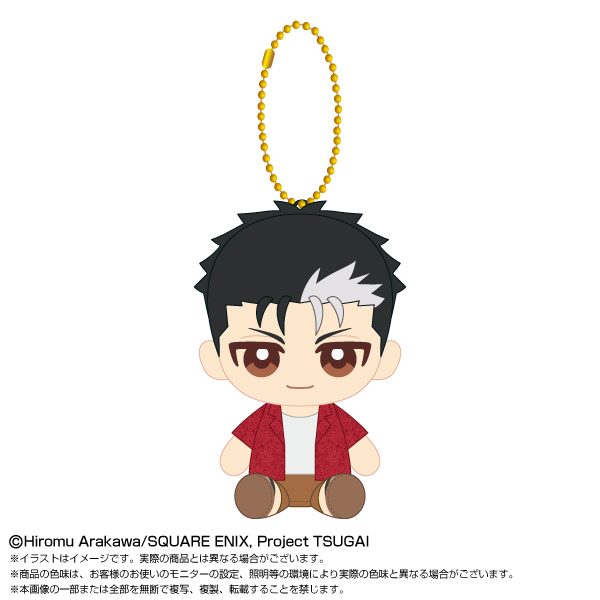 黄泉のツガイ Chibiぬいおすわりマスコット デラ ("Daemons of the Shadow Realm" Chibi Plush Osuwari Mascot Dera)