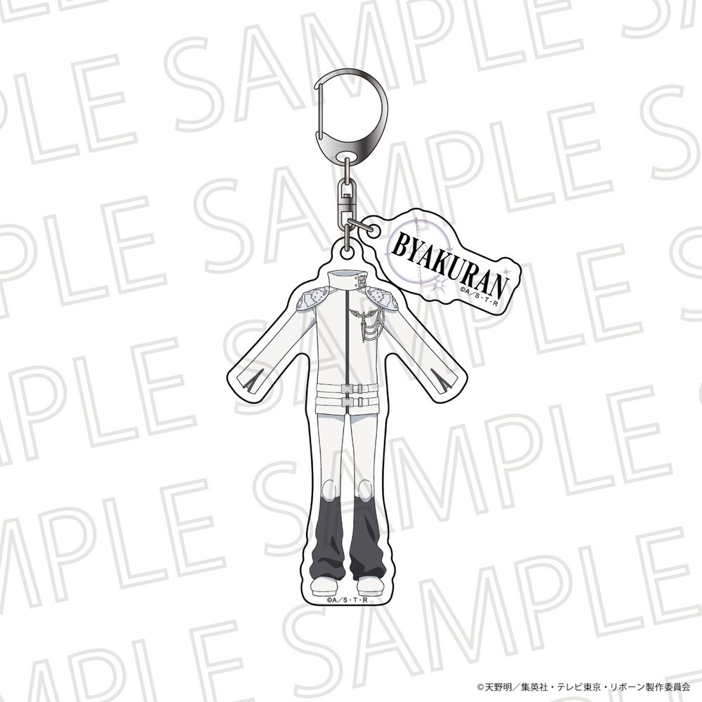 家庭教師ヒットマンREBORN! 衣装アクリルチャーム 白蘭 ("Reborn!" Uniform Acrylic Charm Byakuran)