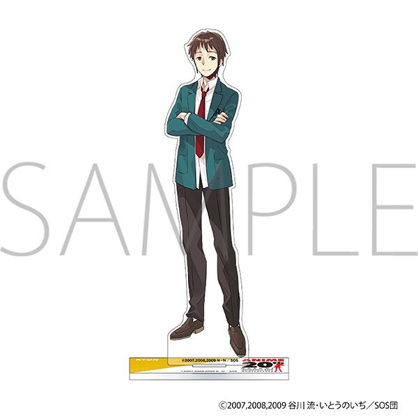 涼宮ハルヒの憂鬱 ビッグアクリルスタンド キョン ("The Melancholy of Haruhi Suzumiya" Big Acrylic Stand Kyon)