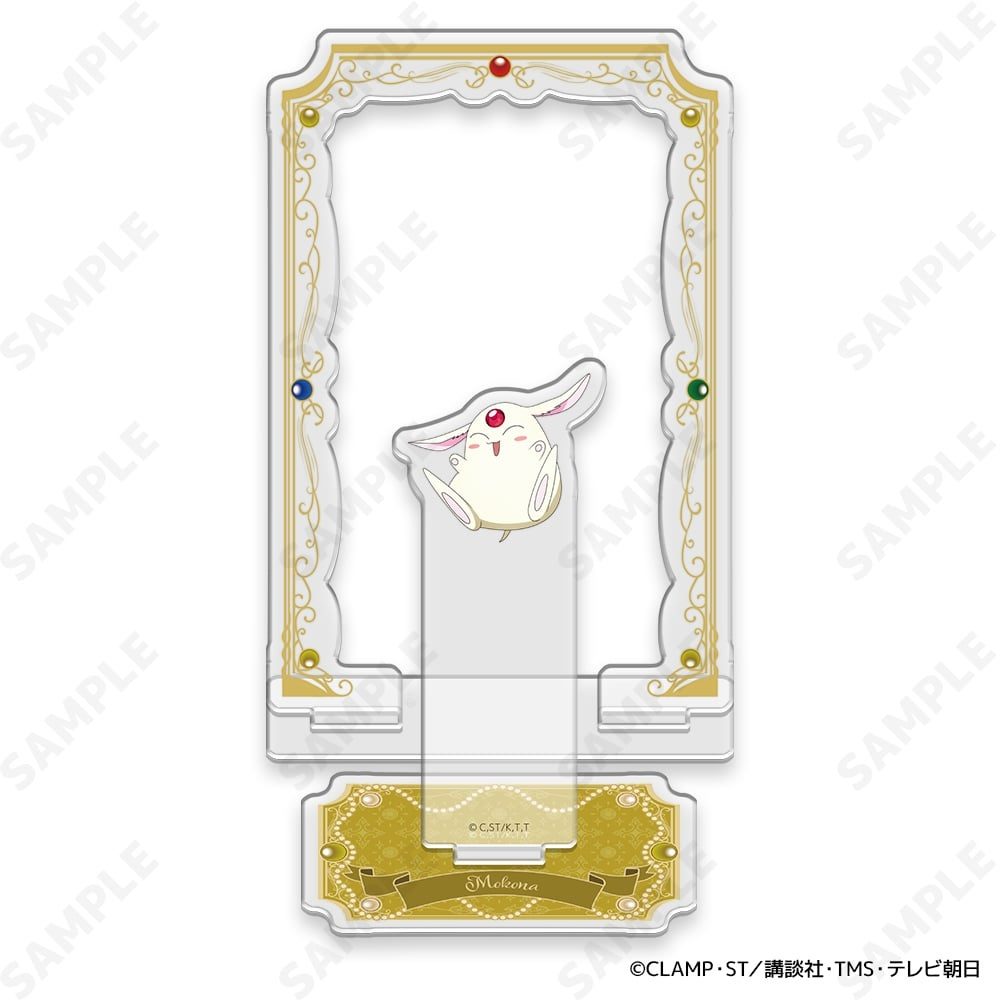 魔法騎士レイアース アクリルスタンド 4 モコナ ("Magic Knight Rayearth" Acrylic Stand 4 Mokona)