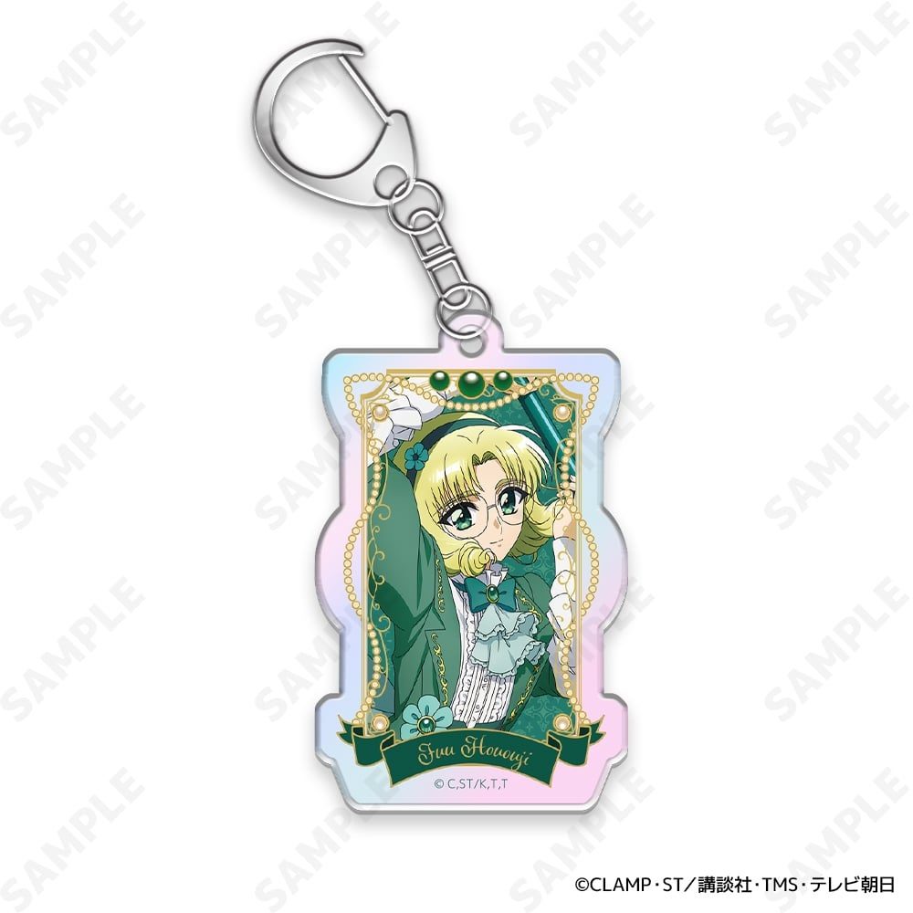 魔法騎士レイアース オーロラアクリルキーホルダー 3 鳳凰寺風 ("Magic Knight Rayearth" Aurora Acrylic Key Chain 3 Hououji Fuu)