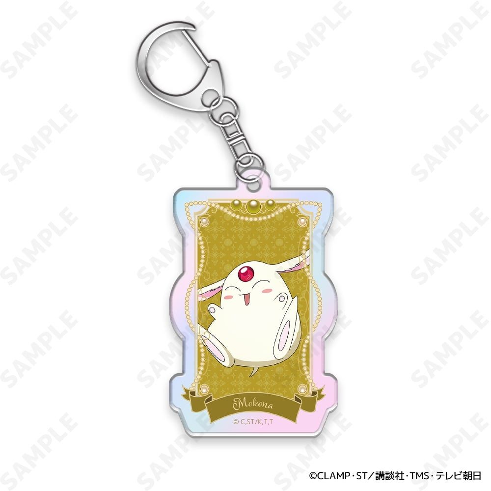 魔法騎士レイアース オーロラアクリルキーホルダー 4 モコナ ("Magic Knight Rayearth" Aurora Acrylic Key Chain 4 Mokona)