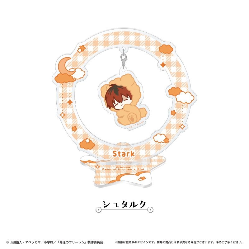 葬送のフリーレン おやすみゆらゆらアクリルスタンド シュタルク ("Frieren: Beyond Journey's End" Oyasumi Yurayura Acrylic Stand Stark)