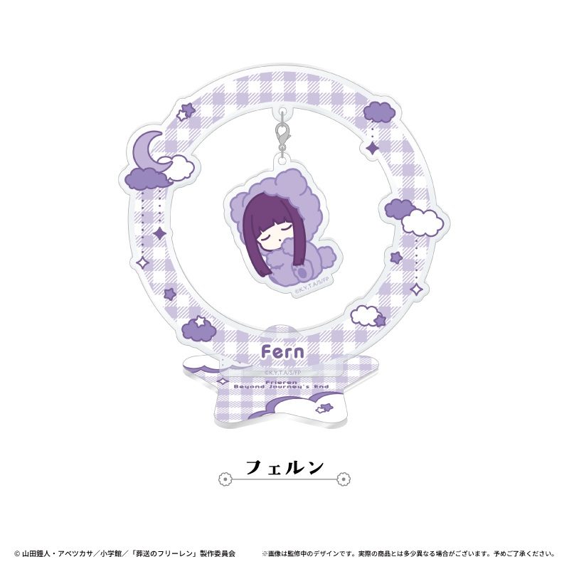 葬送のフリーレン おやすみゆらゆらアクリルスタンド フェルン ("Frieren: Beyond Journey's End" Oyasumi Yurayura Acrylic Stand Fern)
