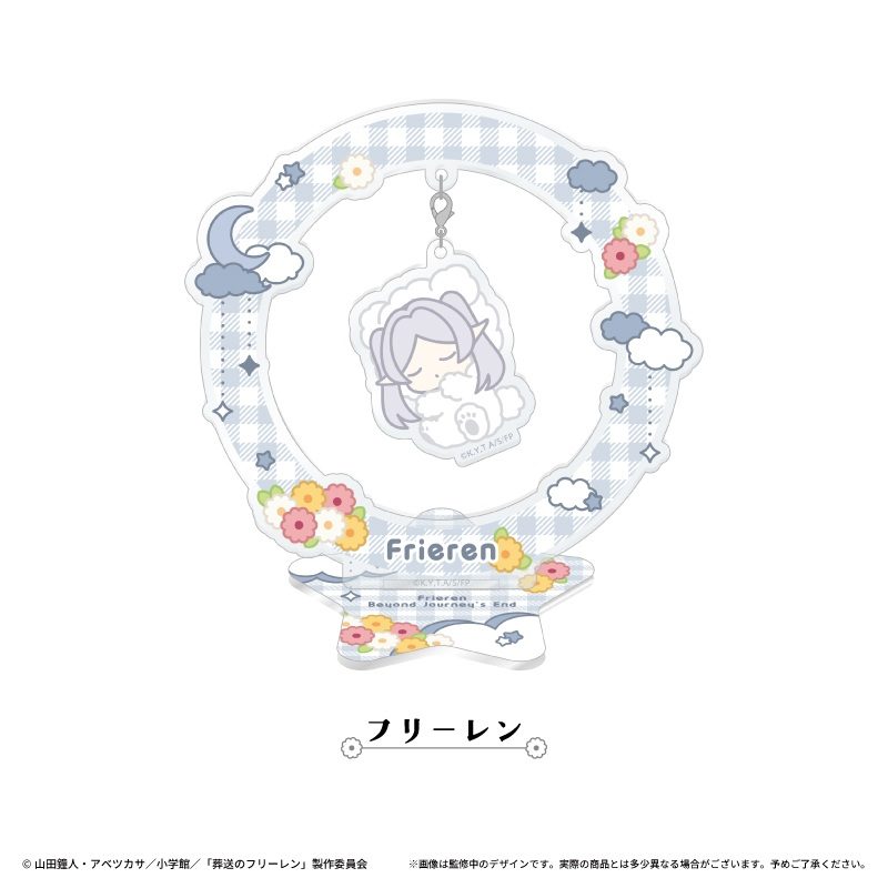 葬送のフリーレン おやすみゆらゆらアクリルスタンド フリーレン ("Frieren: Beyond Journey's End" Oyasumi Yurayura Acrylic Stand Frieren)