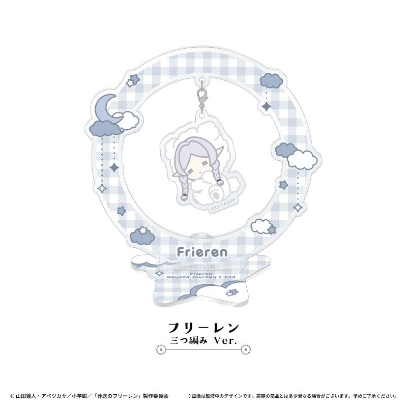 葬送のフリーレン おやすみゆらゆらアクリルスタンド フリーレン(三つ編みVer.) ("Frieren: Beyond Journey's End" Oyasumi Yurayura Acrylic Stand Frieren (Braids Ver.))