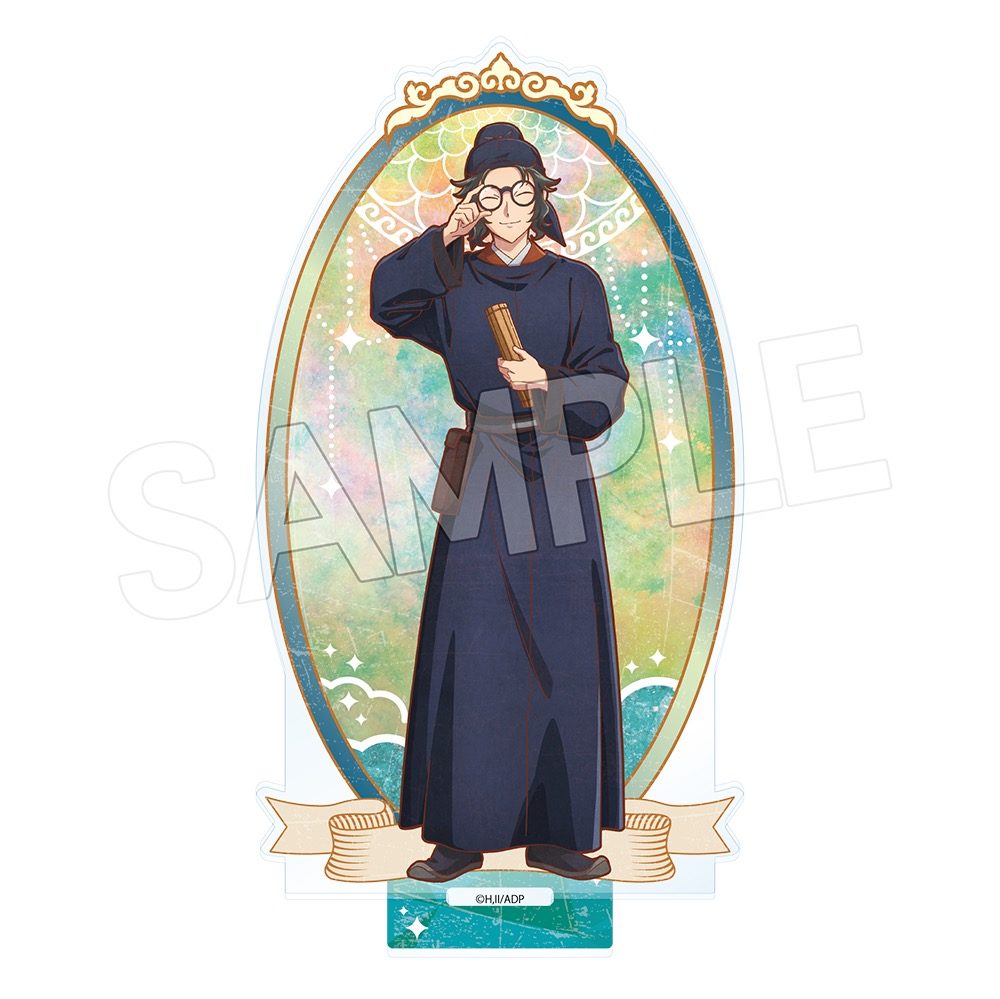 薬屋のひとりごと ヴィンテージシリーズVol.4 アクリルスタンド 羅半 ("The Apothecary Diaries" Vintage Series Vol. 4 Acrylic Stand Lahan)