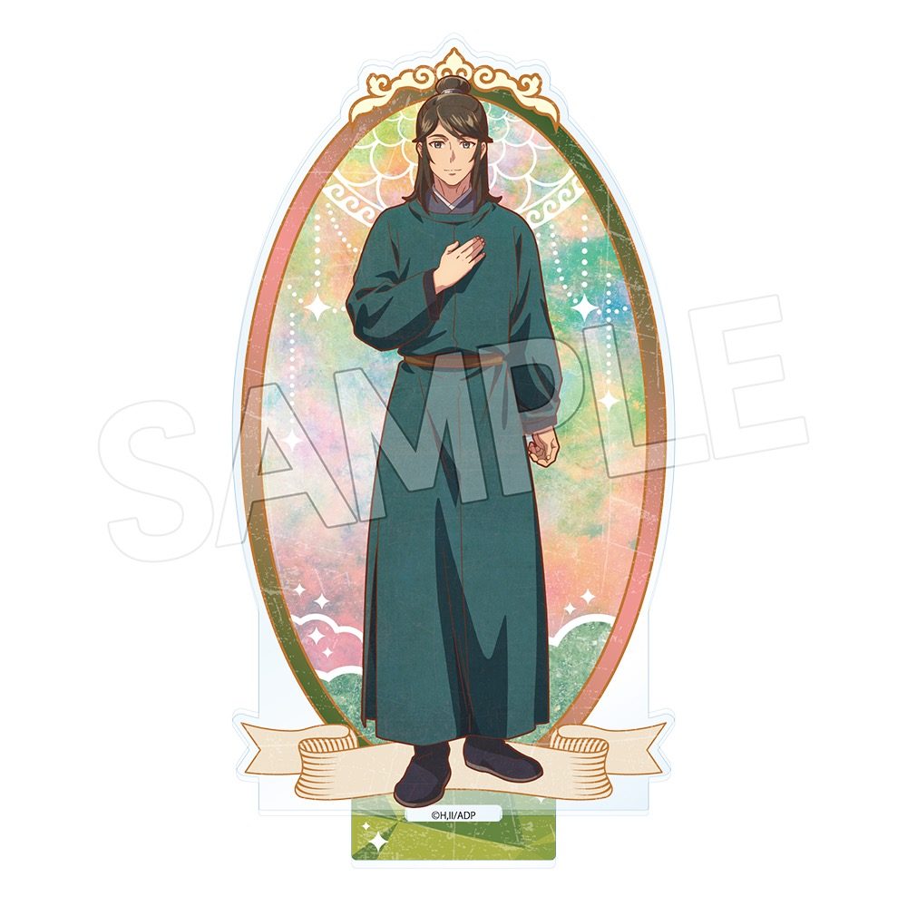 薬屋のひとりごと ヴィンテージシリーズVol.4 アクリルスタンド 陸孫 ("The Apothecary Diaries" Vintage Series Vol. 4 Acrylic Stand Rikuson)