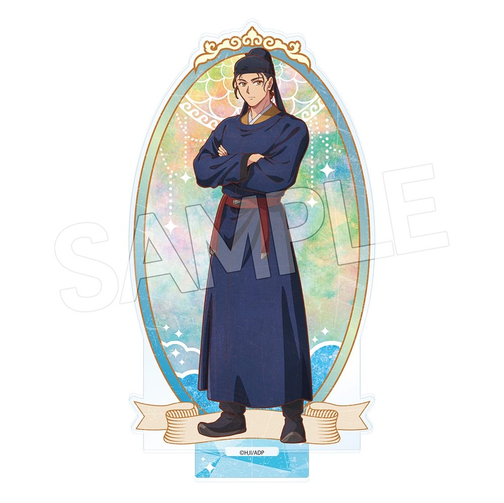 薬屋のひとりごと ヴィンテージシリーズVol.4 アクリルスタンド 馬閃 ("The Apothecary Diaries" Vintage Series Vol. 4 Acrylic Stand Basen)