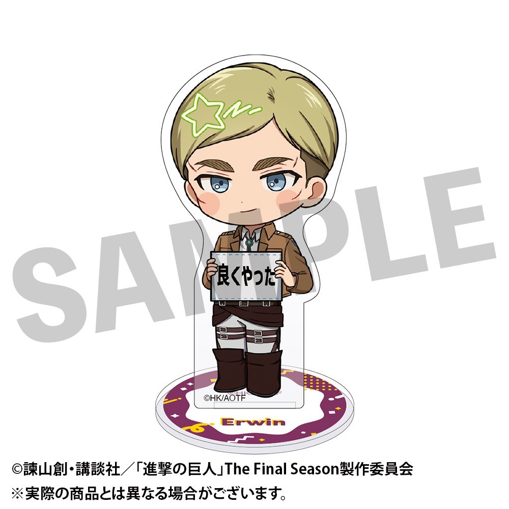 進撃の巨人 フレフレンズアクリルスタンド エルヴィン ("Attack on Titan" Furefriends Acrylic Stand Erwin)