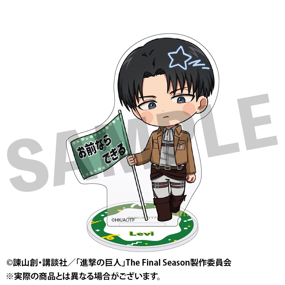 進撃の巨人 フレフレンズアクリルスタンド リヴァイ ("Attack on Titan" Furefriends Acrylic Stand Levi)