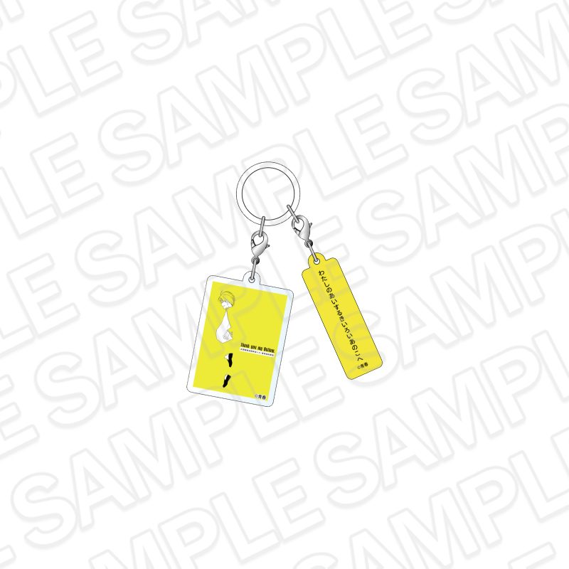 青春鉄道 めじるしアクリルチャーム Thank you my Yellow. ("Aoharu Tetsudo" Mark Acrylic Charm Thank you my Yellow.)