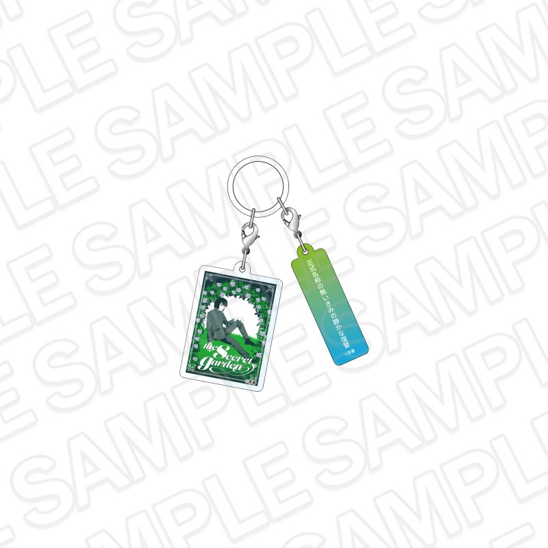 青春鉄道 めじるしアクリルチャーム The secret garden ("Aoharu Tetsudo" Mark Acrylic Charm The secret garden)