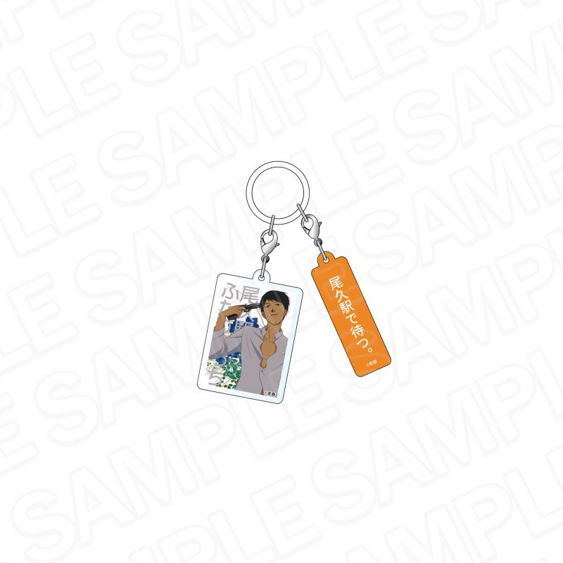 青春鉄道 めじるしアクリルチャーム 尾久駅ふたりぼっち ("Aoharu Tetsudo" Mark Acrylic Charm Oku Station Futari Bocchi)