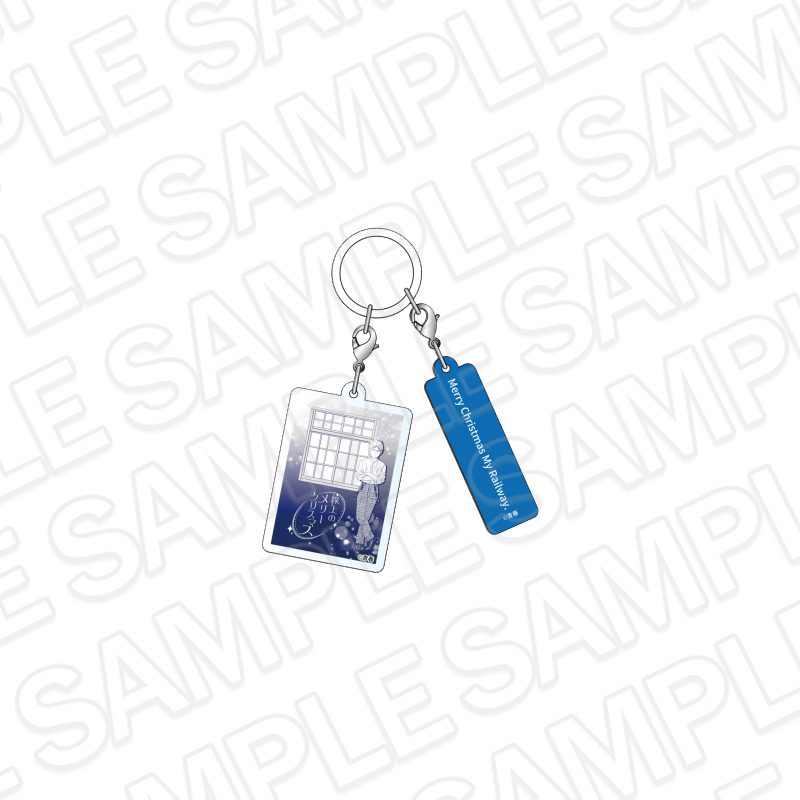 青春鉄道 めじるしアクリルチャーム 線上のメリークリスマス ("Aoharu Tetsudo" Mark Acrylic Charm Merry Christmas My Railway.)