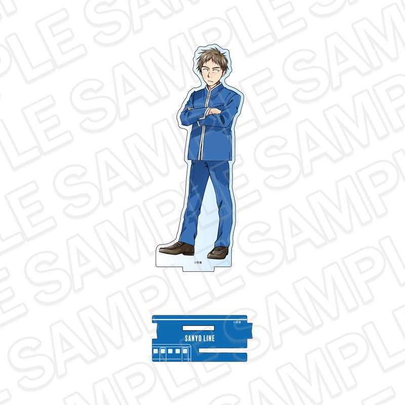 青春鉄道 アクリルフィギュア 山陽本線 A ("Aoharu Tetsudo" Acrylic Figure Sanyo Line A)