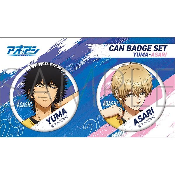 アオアシ 缶バッジセット 本木遊馬・朝利マーチス淳 ("Aoashi" Can Badge Set Motoki Yuma & Asari Marchs Jun)