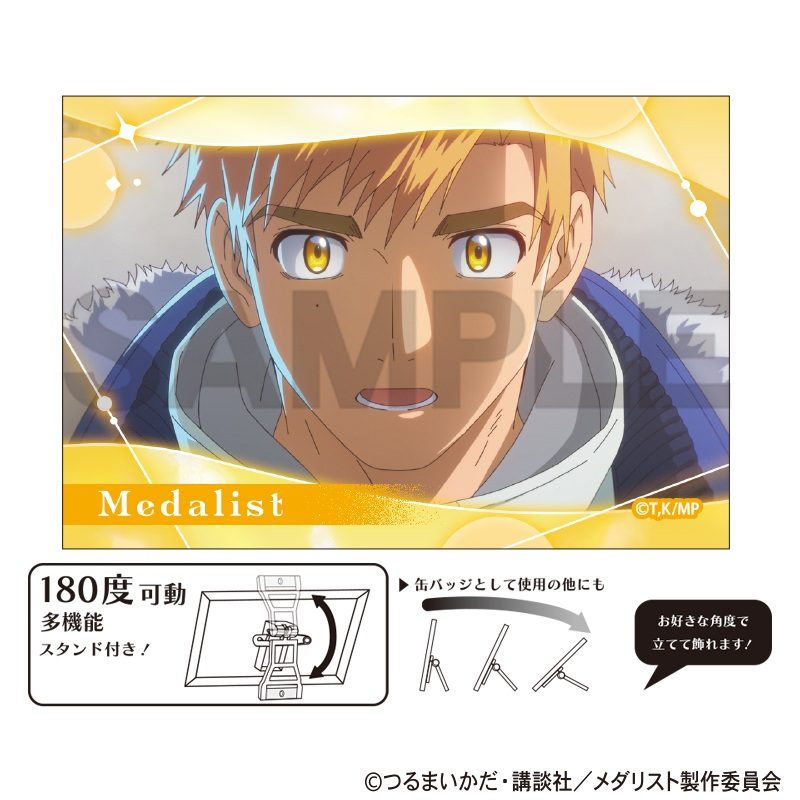 メダリスト アート缶バッジ 明浦路司 ("Medalist" Art Can Badge Akeuraji Tsukasa)