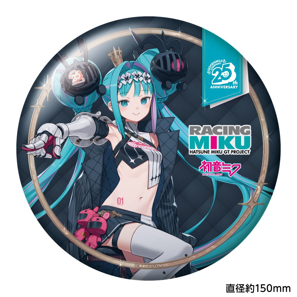 レーシングミク 2026Ver. -Good Smile Company 25th Anniversary- BIG缶バッジ (Racing Miku 2026 Ver. -Good Smile Company 25th Anniversary- Big Can Badge)