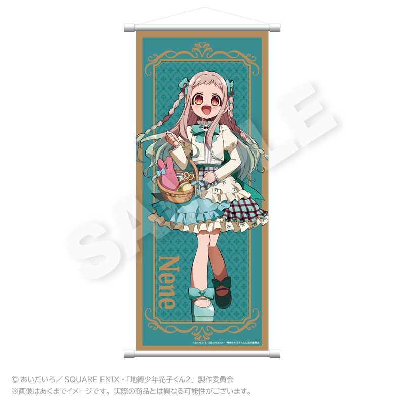 地縛少年花子くん2 B2半裁タペストリー リボンVer. 八尋寧々 ("Toilet-bound Hanako-kun 2" B2 Half-cut Tapestry Ribbon Ver. Yashiro Nene)