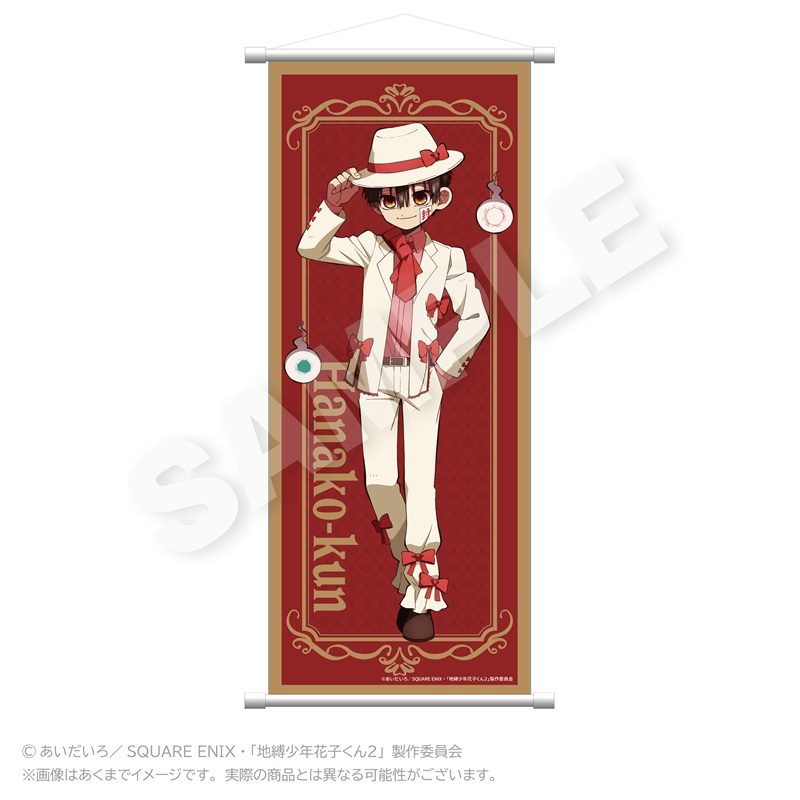地縛少年花子くん2 B2半裁タペストリー リボンVer. 花子くん ("Toilet-bound Hanako-kun 2" B2 Half-cut Tapestry Ribbon Ver. Hanako-kun)