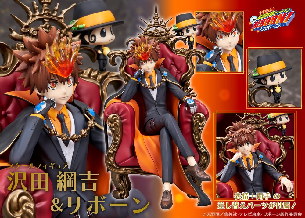 家庭教師ヒットマンREBORN! スケールフィギュア 沢田綱吉&リボーン ("Reborn!" Scale Figure Sawada Tsunayoshi & Reborn)
