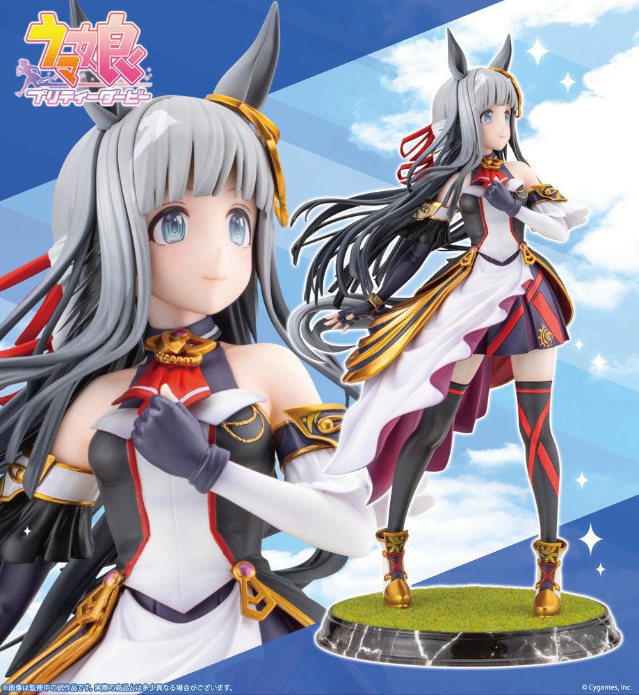 ウマ娘 プリティーダービー クロノジェネシス ("Uma Musume Pretty Derby" Chrono Genesis)
