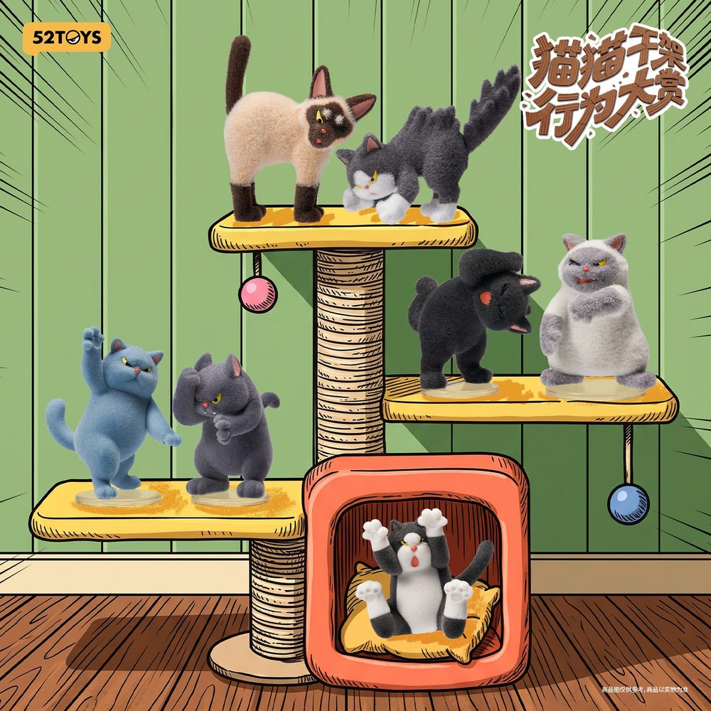 001_52TOYS BLINDBOX ねこねこファイターズ 猫のケンカ大賞 (52TOYS BLINDBOX Cat Fight Showdown Series)