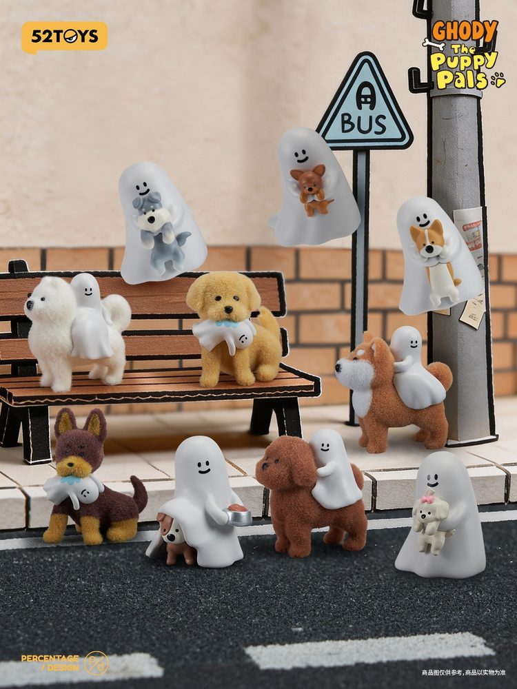 002_52TOYS BLINDBOX Ghody いちばんのともだち (52TOYS BLINDBOX Ghody The Puppy Pals)
