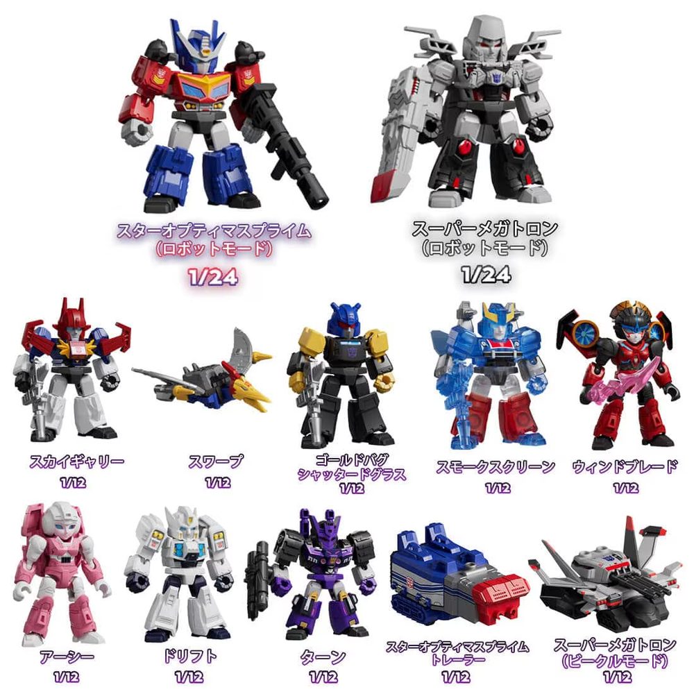 Blokees トランスフォーマー Defender Version 08 バトル・スターズ (Blokees "Transformers" Defender Version 08 Battle Stars)