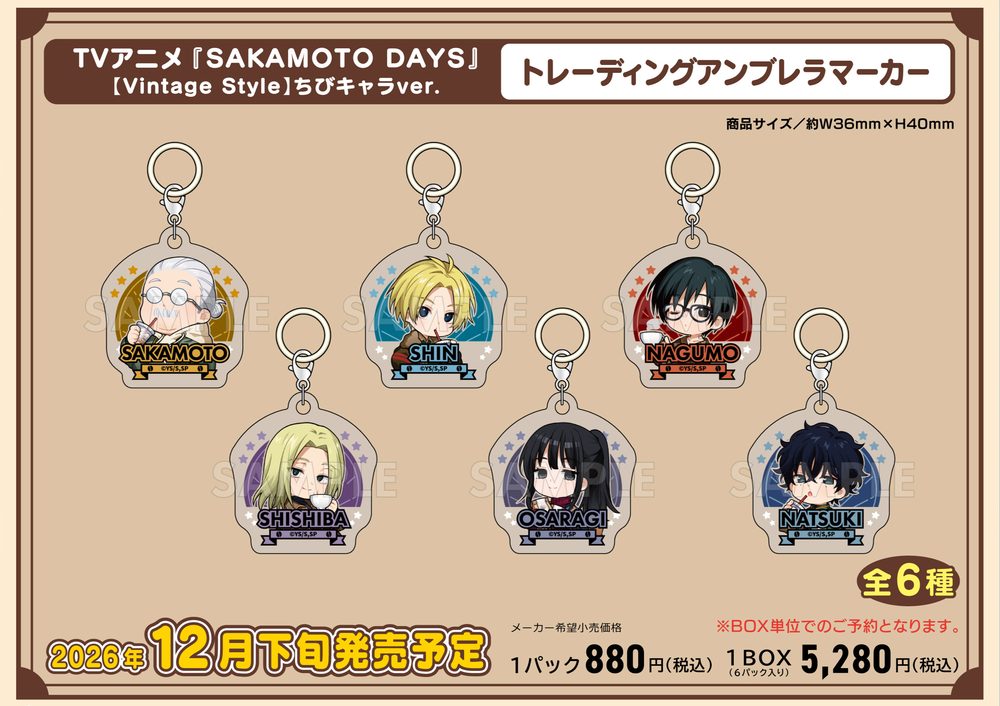 SAKAMOTO DAYS Vintage Style ちびキャラVer. トレーディングアンブレラマーカー ("Sakamoto Days" Vintage Style Chibi Chara Ver. Trading Umbrella Marker)
