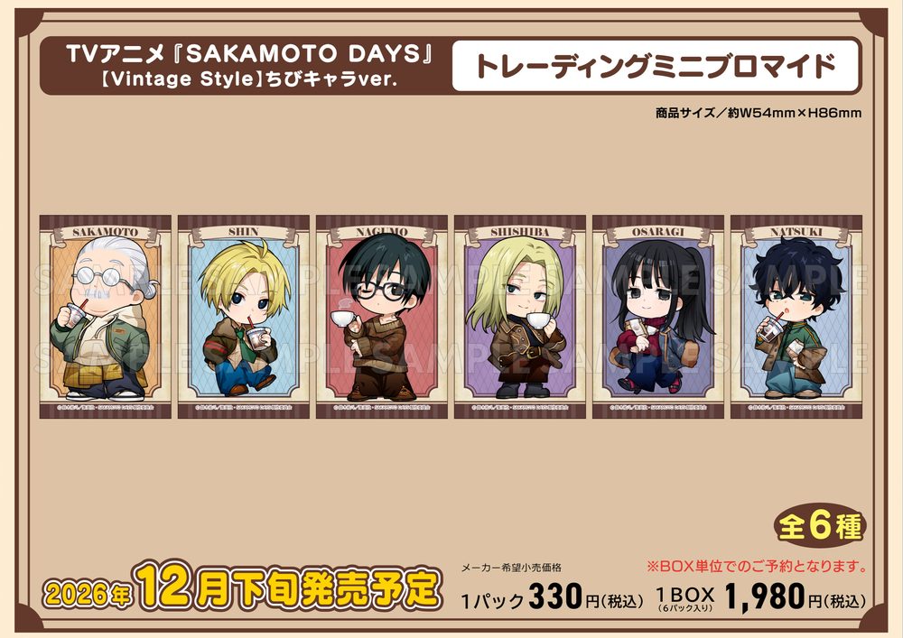 SAKAMOTO DAYS Vintage Style ちびキャラVer. トレーディングミニブロマイド ("Sakamoto Days" Vintage Style Chibi Chara Ver. Trading Mini Bromide)