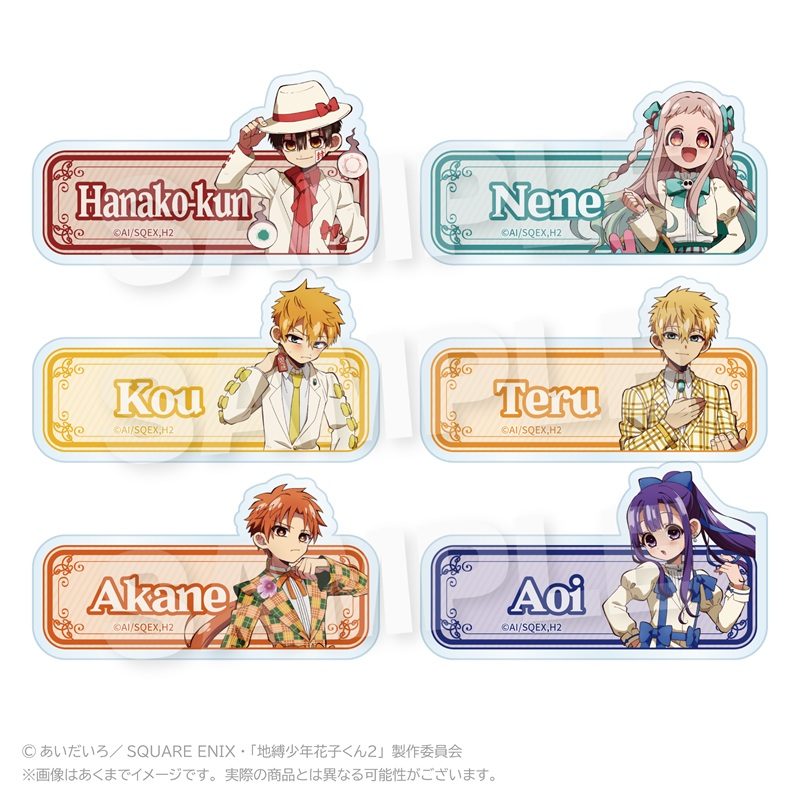 地縛少年花子くん2 トレーディングネームクリップ リボンVer. ("Toilet-bound Hanako-kun 2" Trading Name Clip Ribbon Ver.)