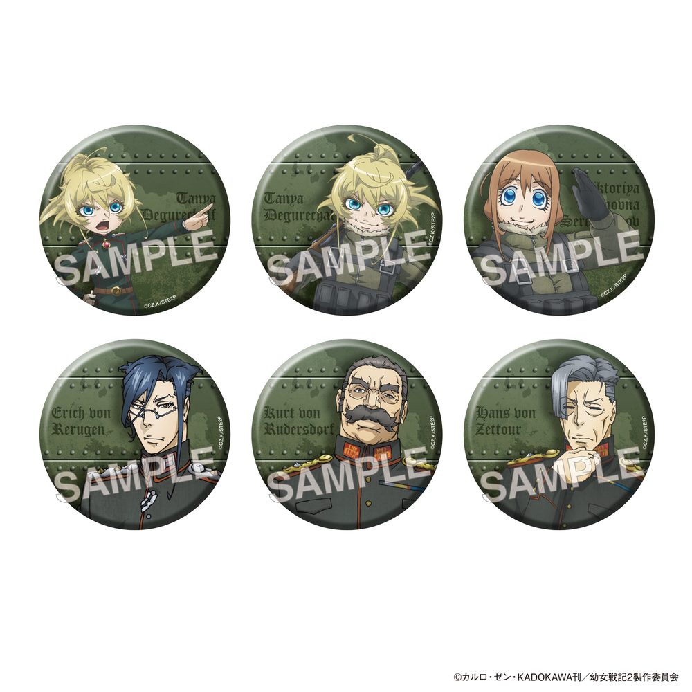 幼女戦記II トレーディングきらきら缶バッジ ("Saga of Tanya the Evil II" Trading Kirakira Can Badge)