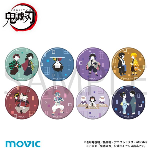 鬼滅の刃 キャラバッジコレクション ゆるパレット(無限城編 第一章) ("Demon Slayer: Kimetsu no Yaiba" Chara Badge Collection Yuru Pallet (Infinity Castle Arc Chapter 1))