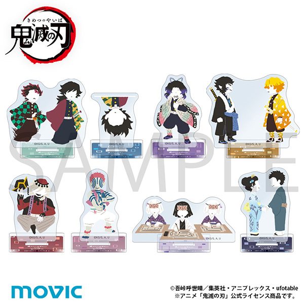 鬼滅の刃 ミニアクリルスタンドコレクション ゆるパレット(無限城編 第一章) ("Demon Slayer: Kimetsu no Yaiba" Mini Acrylic Stand Collection Yuru Pallet (Infinity Castle Arc Chapter 1))