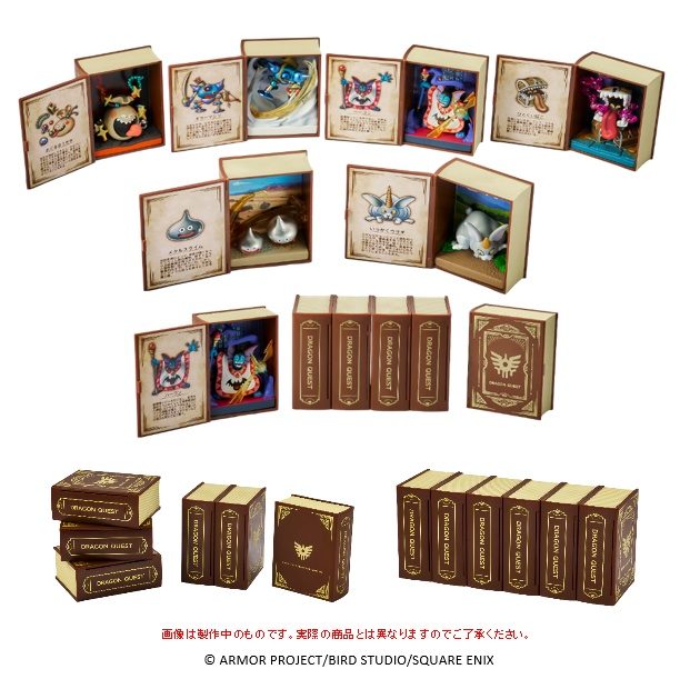 ドラゴンクエスト 冒険の書コレクション 討伐モンスターフィギュア Vol.2 ("Dragon Quest" Adventure Log Subjugated Monster Figure Vol. 2)