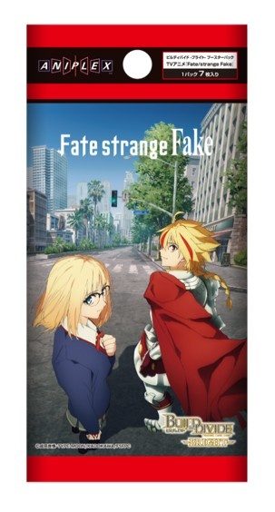ビルディバイド -ブライト- ブースターパック Fate/strange Fake ("Build Divide -Bright-" Booster Pack "Fate/strange Fake")