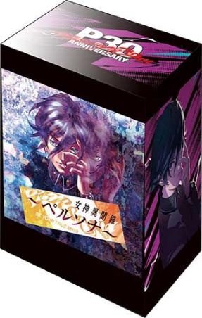 ブシロード デッキホルダーコレクション V3 Vol.1315 ペルソナ30th 女神異聞録ペルソナ (Bushiroad Deck Holder Collection V3 Vol. 1315 "Persona" 30th Revelations: Persona)